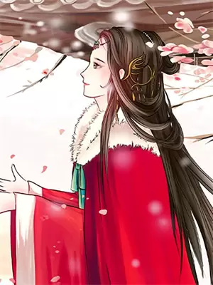 嫡女重生,权臣的