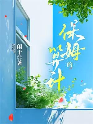 萌学园：双月重生