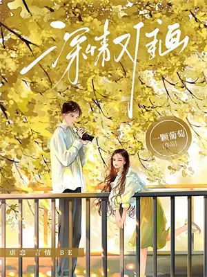 穿越洪荒罗睺成了女的和鸿钧结了婚