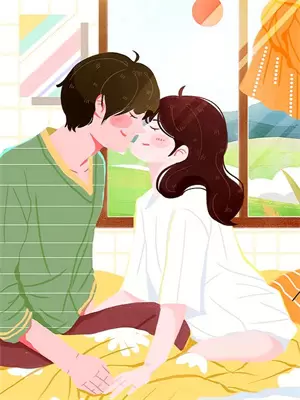 我结婚后