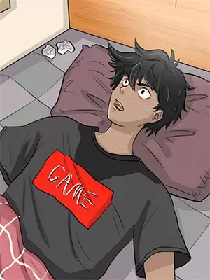 逍遥问道书